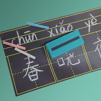 欧唛（oumai）磁性黑板贴学生拼音英语规范生字格磁力贴教学用具墙贴田字格+英语四线格两条装3C数码全网低价