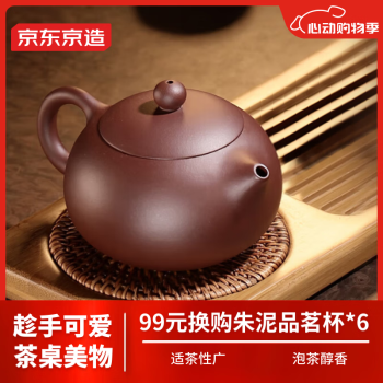 玖亚迪茶具- 京东