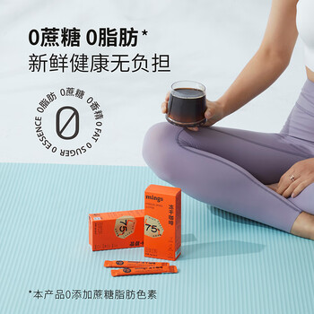 铭氏（Ming's）冻干咖啡 中度烘焙0蔗糖0脂健身运动燃减速溶美式黑咖啡1.8g*10条