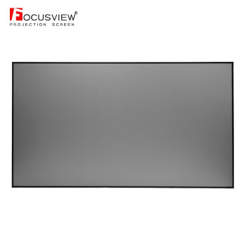 Focusview 焦点屏幕 灰晶中长焦抗光幕高增益屏幕家庭影院会议办公室投影幕 窄边框 软幕【发货时间：7个工作日】 140英寸