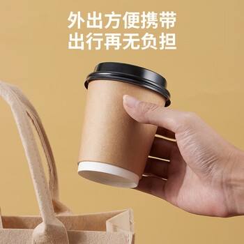 拜杰一次性咖啡杯一次性杯子纸杯豆浆奶茶杯双层带盖热饮杯280ml25只