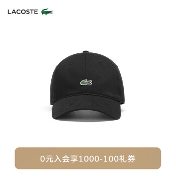 lacoste 帽子价格报价行情- 京东