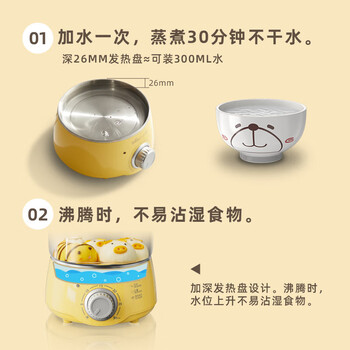 Bear 小熊煮蛋器 家用双层不锈钢蒸蛋器 可定时高温断电保护蒸锅 ZDQ-A14X2