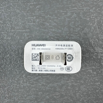 华为儿童手表5原装磁吸线快充白色疾速闪充拆机线5v2a自带插头华为