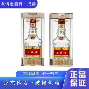 52度五粮液水晶瓶价格报价行情- 京东