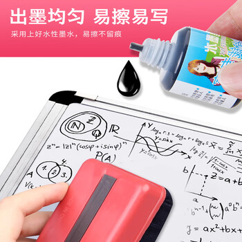 金万年蓝色20ml白板笔专用墨水 办公用品文具教师用 白板笔墨水补充液 单支装 K-0300-002