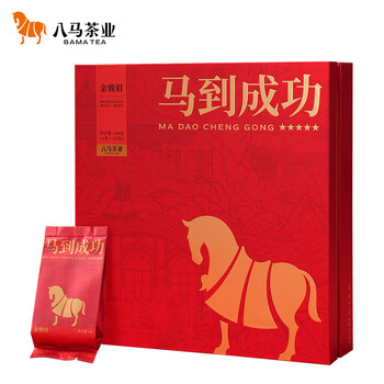 八馬茶業 金駿眉 10000 中国直邮】八马茶业鼎红10000·金骏眉64g