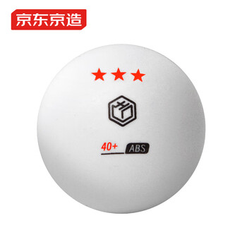 京东京造 乒乓球三星12只装 赛顶乒乓球3星ABS新材料 白色40+