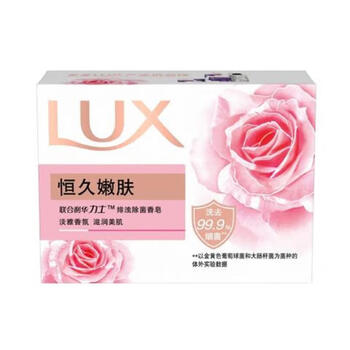 力士（LUX） 排浊除菌香皂恒久嫩肤100G*3块+起泡网*2 去渍不伤手	