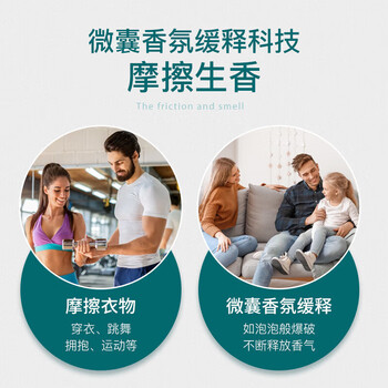蔬果园 蓝盾除菌香水洗衣圆珠 除螨抑菌 去除污渍 持久留香 8g*30颗*2盒