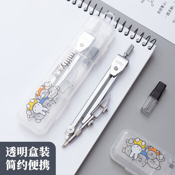 晨光金属圆规套装绘图专业机械考试考研高考中考标准仪器（内附HB铅芯）FCS90803