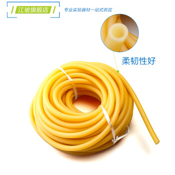 江玻化学实验室乳胶管高弹性高弹力皮筋超软连接硅胶软管套管加厚弹弓液体导管内径 内径6mm*外径9mm(1米)-试用装