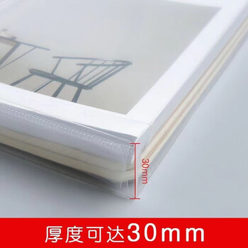 晨光（M&G）A4竖式档案袋线扣文件袋白色塑料透明袋子ADM94518 12个装