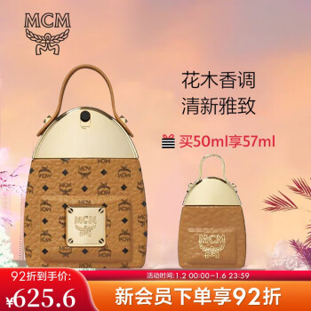 ホット製品 MCM香水 限定 限定色 新品未開封 赤 50ml | yasnabeauty.com