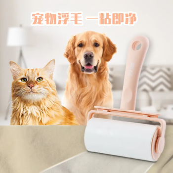 妙洁粘毛器组合装 10cm宽含本体共400撕 通用宠物 粘尘猫毛狗毛滚筒 