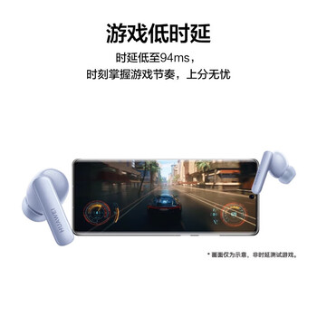 华为（HUAWEI）FreeBuds 5i 真无线降噪蓝牙耳机 高解析音质 低延迟游戏耳机 快充长续航运动耳机陶瓷白 送男女友