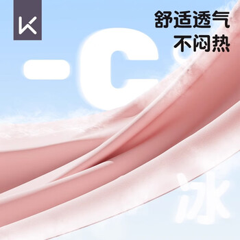 Keep儿童防晒冰袖男女童护袖夏防紫外线透气冰丝袖套 套筒款 星夜雾灰
