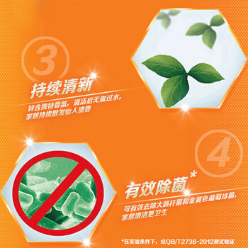 威猛先生（Mr Muscle）地面清洁剂（草本）2kg 浓缩配方除菌除垢 瓷砖清洁