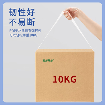 天章 （TANGO）低噪音超透明封箱胶带/打包胶带低音减噪无扰超透封箱胶带48mm*40y*50μm(36.57m/卷)  3卷装