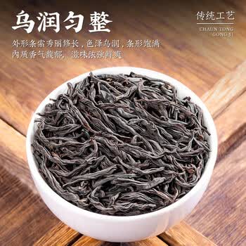 音朗 茶叶红茶 正山小种红茶 新茶花香小种耐泡茶叶礼盒送长辈250g