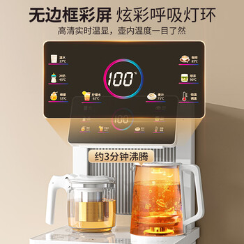 美菱（MeiLing）茶吧机家用高端智能语音遥控立式饮水机下置水桶家用办公客厅全自动温热款MY-C912（语音款）白色