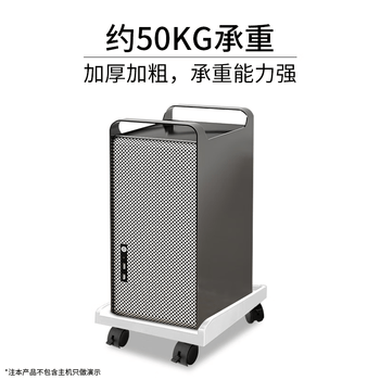 索厉 电脑主机移动托架 台式主机箱架主机托盘机箱架 白色(四个轮子带锁扣/SL-H6-5)