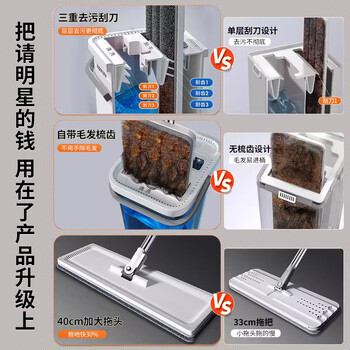 佳帮手平板刮刮乐拖把40cm杆长136cm共6块配布带桶洗刮一体免手洗神器