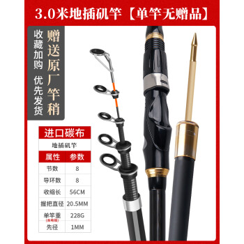 DAIWA/达亿瓦BJ IKADA MX 黑杰克筏钓竿碳素钓鱼竿筏竿桥船筏-Taobao