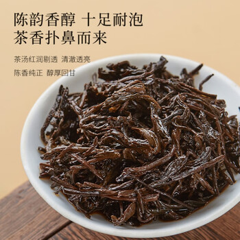 七春 六堡茶叶 黑茶广西梧州特级陈香窖藏熟茶100g品鉴可加陈皮自己喝