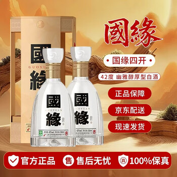 国缘四开新款- 国缘四开2021年新款- 京东