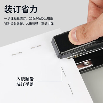 晨光（M&G）12#订书钉高强度易穿透订书针办公用品1000枚/盒10盒装ABS92616