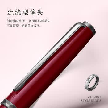 V.V.A【毕业季礼品定制】钢笔明尖特办公学生书写签字笔墨水礼盒教师节礼品国潮国风若兮绛红色0.38mm