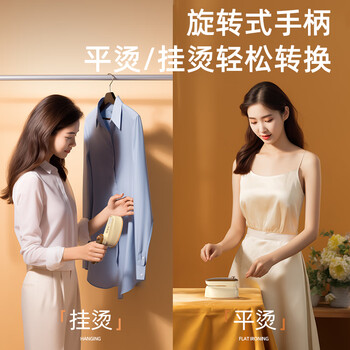 志高（CHIGO）【宿舍可用】手持挂烫机家用65ml水箱熨烫机电熨斗旅行出差便携小型迷你熨衣机熨衣服神器228C