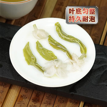 八窨飘雪茉莉花茶茶叶 新茶茉莉绿茶可冷泡四川花毛峰浓香自己喝125克