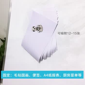 欧唛（oumai）强磁磁钉/磁吸固定器/强力吸铁石教学办公白板磁扣圆形磁铁小号（10个）3C数码全网低价