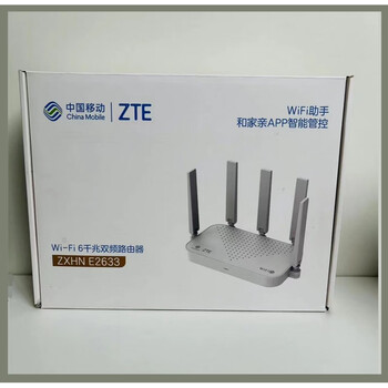 中兴移动g6611主设备g1610从设备光纤组网中兴fttr全光路由器wifi