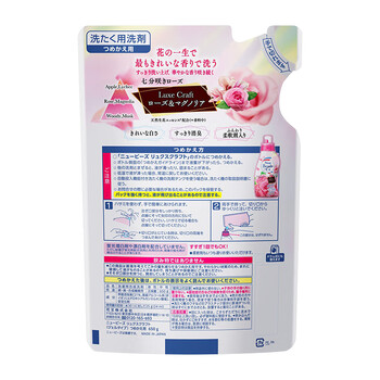 花王（KAO）洗衣液持久留香补充装日本进口含柔顺剂560g*3随机发货