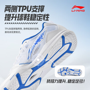 李宁(LI-NING)乒乓球鞋男女同款鹰眼2.0PRO减震防滑透气耐磨比赛训练运动鞋 38 李宁(LI-NING)乒乓球鞋男女同款鹰眼2.0PRO减震防滑透气耐磨比赛训练运动鞋 38