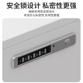 中伟文件柜活动柜钢制桌下柜铁皮柜挂劳办公柜抽屉柜资料柜电子密码锁