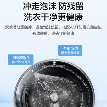 海尔（Haier）10KG公斤家用大容量一级能效BLDC变频顽渍洗羊毛洗羽绒洗滚筒洗衣机全自动 EG100MATE25W