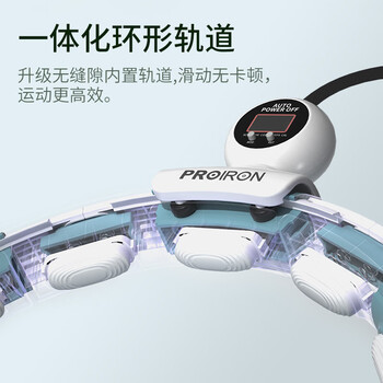PROIRON普力艾 呼啦圈智能计数收腰男女可拆卸加重低噪音塑形器械 蓝 PROIRON普力艾 呼啦圈智能计数收腰男女可拆卸加重低噪音塑形器械 蓝