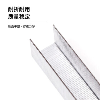 MAX美克司加厚大号订书钉 穿透力强不易卡钉1000枚/盒 重型大码订书机适用23/13 1213FA-H