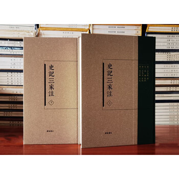 激安通販サイト 史记三家注图片- 京东 その他