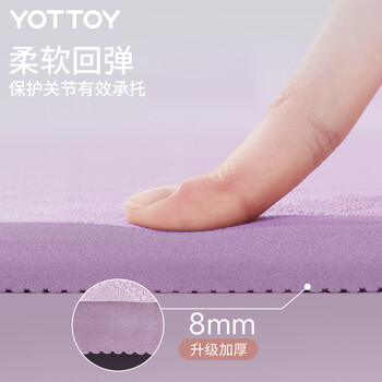yottoy瑜伽垫超大尺寸TPE双人加厚加宽防滑垫子儿童家用舞蹈练功垫 yottoy瑜伽垫超大尺寸TPE双人加厚加宽防滑垫子儿童家用舞蹈练功垫