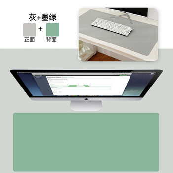 灵蛇（LINGSHE)皮质双面鼠标垫800MM*400MM*1.8MM笔记本电脑桌垫键盘垫办公游戏 桌垫 P87 灰+墨绿