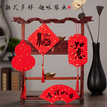 玉水湖新年diy迷你福卡挂件挂饰国风手写双面宣纸半生熟空白吊卡喜庆卡片毛笔字书法软卡创作 万年红葫芦