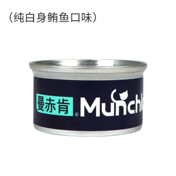 munchkin曼赤肯 生鲜系列猫罐头 鸡肉口味零食罐成猫幼猫补充营养 白