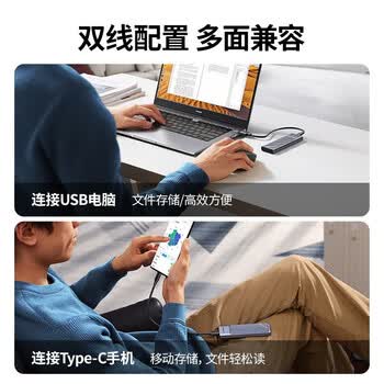 绿联（UGREEN） M.2移动硬盘盒NVMeSATA双协议Typec3.2电脑SSD外置固态硬盘盒 M.2 90408