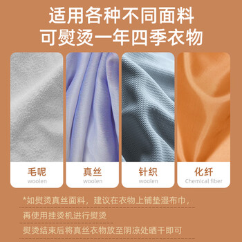 志高（CHIGO）【宿舍可用】手持挂烫机家用65ml水箱熨烫机电熨斗旅行出差便携小型迷你熨衣机熨衣服神器228C