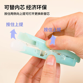 国誉(KOKUYO)Campus笔型点点胶可换替芯点状双面胶创意修正带式粘贴胶带替芯内芯 1个WSG-D41-06A 国誉(KOKUYO)Campus笔型点点胶可换替芯点状双面胶创意修正带式粘贴胶带替芯内芯 1个WSG-D41-06A